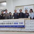 동행사회적협동조합