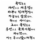 180석의 의미 이미지