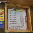 김태순의 뚝배기이야기 이미지