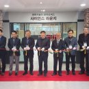 고경력과학기술인협동조합 노컷뉴스