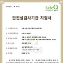 서울유통 이미지