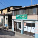 ㈜정도토건 이미지