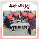 유안 네일 이미지