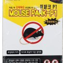 주식회사 그린청소방역 이미지