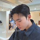 CU안산부곡타운점 | 찰랑찰랑 머릿결로 변신 완료! 고잔동미용실 여기 대박이에요!