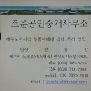 조운하우스