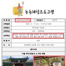 국궁장 이미지