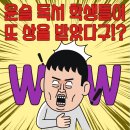 윤슬독서아카데미