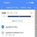 봉천역 5번출구 앞 이미지