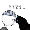 천사친구 어린이집 앞 이미지