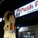 푸쉬푸쉬 인형뽑기 이미지
