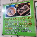 서미모밀촌 이미지