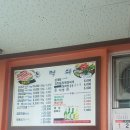 돈먹쇠 이미지