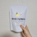 향긋한 홈카페 커피원두 추천 &#39;레이로스팅팩토리&#39; 과테말라 안티구아 SHB 필라델피아 워시드