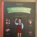 더오펠리 이미지