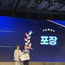 이금재 홍보대사, 제15회 인구의 날 국민포장 수훈(26.07.10) 이미지