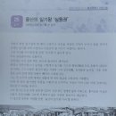 심원권 일기 이미지