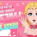 유니점핑 이미지