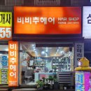 권선2차아파트입구 네이버블로그