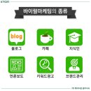 주식회사 광고인 이미지
