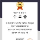 50번째 크리스마스 | [50번째 포스팅] 매일 스픽_월부 챌린지 후기_꾸준함이 장점인 사람