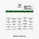 샐러드연구소 이미지