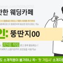 피아제이 이미지