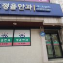 피자스쿨정읍 이미지