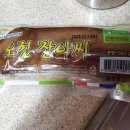 서해새우젓상회