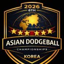 2026 제 6회 아시아피구대회 한국대표팀(U-13MEN,WOMEN,MIX)참가팀 공개모집 이미지