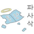 디어셀린