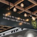 초록마을 이미지