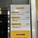 씻자(반송점) 이미지