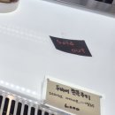 중방지구2 | 광주 광산구 카페 비안크 위치 주차 내부 메뉴 후기 두쫀쿠 맛집 1박2일 광주여행