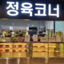 고량진미횡성한우 이미지