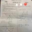 플립플러스수학학원