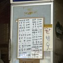 헐티재휴게소 이미지