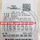 로또천국 이미지