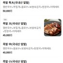 팔당왕족발 이미지