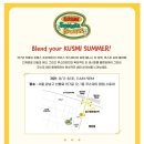 압구정 나들이 / KUSMI TEA 팝업스토어 / 왕가탕후루 토마토탕후루
