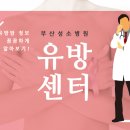 부산성소병원 이미지