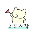 티핫 이미지