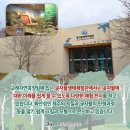 교래공간