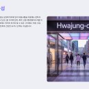 자연약국 | 고양시 화정동 스웨디시 마사지샵, 직접 방문해본 솔직 후기