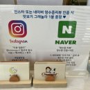 오무거트