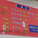 해남꽃게장백반 이미지