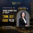 제이이테크 네이버블로그