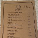 한주정서 - 청주시 상당구 중고개로125번길 32-4 | 한주정서