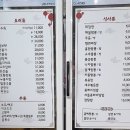 [해장 짬뽕 맛집1] 해장에 좋은 시원 칼칼한 불향 입힌 해물 짬뽕 맛집&#39;차이 짬뽕점&#39;