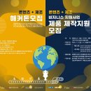 창조환경 이미지